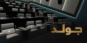 تجربة جولد